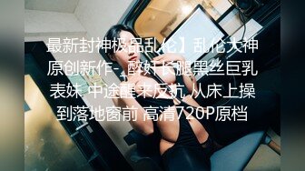 STP21023 父亲节特别推出新作-爸爸们的愿望“父女”之间肉体交流与探讨 蜜桃女神雷梦娜