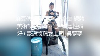 武汉99年妹子 大二 身材好 大jb后入很舒服