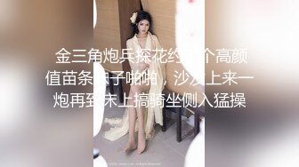 LY040 绝对领域传媒 被黑丝妹妹挑起内心的恋足癖 陈梦洁 VIP0600