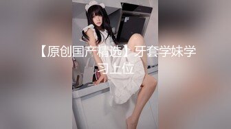  纯欲JK白丝长筒袜校园女神羞羞兔梦幻JK少女的性欲望 女神迷离的眼神 语无伦次的呻吟