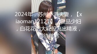 [在线]听声音让人骨头都酥的气质小美女洗澡下面还塞了根线看得人家JJ硬邦邦的