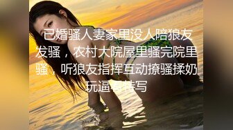   极具韵味的丝袜巨乳少妇和闺蜜一起与摄影师互相玩弄，这巨乳少妇真的顶，把玩双峰