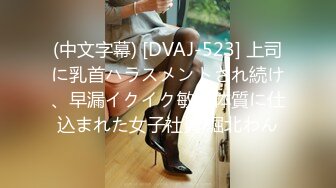 【新片速遞】 【极品反差婊】陕西西安❤️邻居骚逼的老婆❤️少妇带眼睛骚气十足，骚穴很肥插起来水声啪叽啪叽的好刺激！[92.93M/MP4/00:04:26]