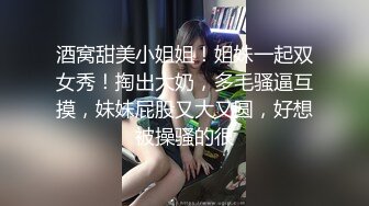 小艾小姐直播自慰不够爽，还要胖哥哥的肉棒无套抽插让她喷水