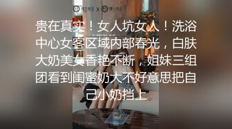 STP33712 【用利顶你】极品美女外围小姐姐激情继续第二炮口硬直接输出全力爆草大屁股套弄缴枪了