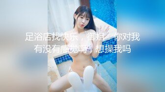 上海离异少妇带我去她家，自己动