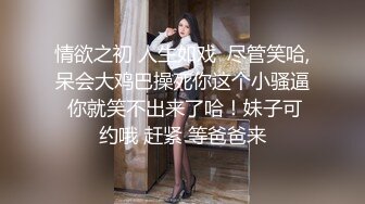 《最新顶流资源》明星气质PANS女神反差小姐姐【乐乐+沙拉+小秋】诱人私拍~若隐若现无内露穴露乳头拍摄中与摄影师对话有意思-沙拉