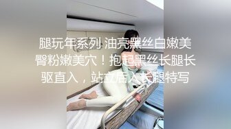 白嫩美穴女被灌醉随意玩弄 画质高清