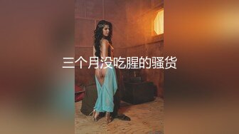 前凸後翹的女僕女友被操出白漿呻吟-打桩-认识