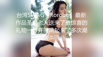 泰国淫趴皇后「honeytipsy」男女人妖通吃OF多男多女混战实录 户外帐篷里娴熟的毒龙口活