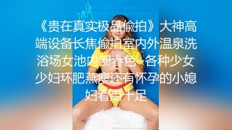 让人眼前一亮的小美女，即清纯又开放的那种，基本无敌的完美身材，圆润的翘臀 搭配皮裤 丝袜美腿 黑丝灰丝 各种搭配，简直了 (2)