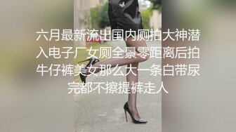 175女神被抓着屁股后入，不负众望艹得她站不起来！