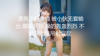 从下面往上拍少妇的鲍鱼 没想到起来的时候被她发现我啦原版