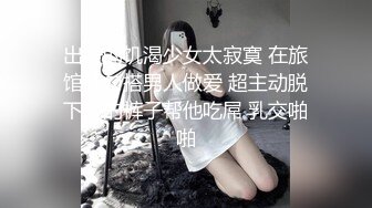 大叔淦学妹长相甜美萌妹子来大姨妈口交玩弄，翘屁股特写带项圈跪地爬行口交