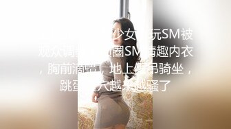 -女大生小璇不知道ED是谁,原本找我拍照变成极致性爱初体验