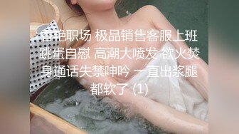 特意穿了性感黑丝❤️这臭弟弟确只顾着玩〖冉冉学姐〗的小bb 这么美的黑丝脚你们会怎么玩呢？会把学姐小穴操到合不上吗