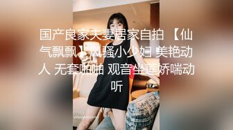 麦尼传媒NI-004约会操翻女神极女友