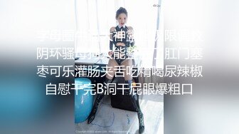 清纯外围女神 刚下海不久害羞低头 面对老江湖各种要求满口答应 调情啪啪过后喜笑颜开