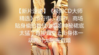 富家公子重金約啪極品超模Lisa洋妞身材高挑金髮美乳一點不輸洋屌操的很生猛幹的美女啊啊淫叫不止叫Baby