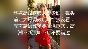 火辣性感拉丁美洲正妹被面试官爆操拍摄视觉一流身临其境上帝视角