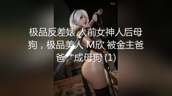 ★☆【超清AI画质增强】★☆3000块一炮【肥雪探花】20岁兼职学生妹，极品反差，肤白貌美嫩就一个字，花式蹂躏暴插！