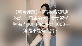 文静乖巧美少女！激情大战头套男！在床上很主动，黑丝美腿骑乘位，上下套弄猛坐，打桩机暴插骚穴