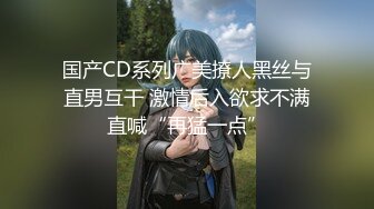 【新片速遞】 大逼少妇精彩展示，全程露脸抠逼玩弄高潮喷水不断，水果塞逼里，深喉大鸡巴，让大哥多体位蹂躏抽插浪叫不断