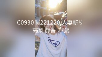 91自拍大神包皮哥酒店约炮 01年极品长腿萝莉毛都没长齐无套内射