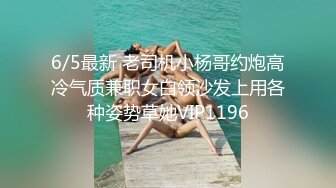 女神级嫩妹 极品主播 【丑曦 曦嘻吸熙】【160V 】 (30)