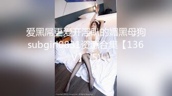 ⚡劲爆完美身材⚡极品尤物〖ChineseBunny〗顶级精盆巅峰女神 大鸡巴塞满小母狗的骚逼 网袜黑丝制服诱惑 超反差