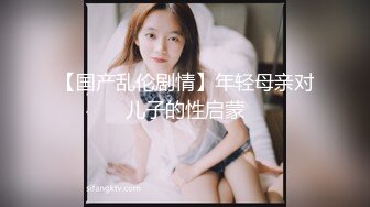 ★☆《女神嫩妹足交控必备》★☆最新666元电报群福利~珠海美腿玉足小姐姐推特网红LISA私拍完~龟责榨精裸足丝袜推油精射《女神嫩妹足交控必备》最新666元电报群福利~珠海美腿玉足小姐姐推特网红LISA私拍完~龟责榨精裸足丝袜推油精射  (6)