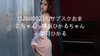 128_(sex)20231120_小学妹哎扣_1