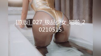 2024年，嫖娼大叔，【鱼哥】，专找年轻小妹妹嫖炮，19岁小美女C罩杯，清纯反差被后入干得好疼！