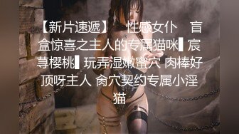 【新速片遞】 绝美少妇，极品轻熟女，高颜值，韵味十足，而且超骚，一边玩游戏一边被艹，实在是太爽了！[299.70M/MP4/00:01:36]