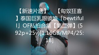 ?扣扣传媒? QQOG005 极品校花极下海美少女 ▌小敏儿▌学姐对我的酒后诱惑 超嫩白虎热血沸腾 顶宫凸凸内射白浆