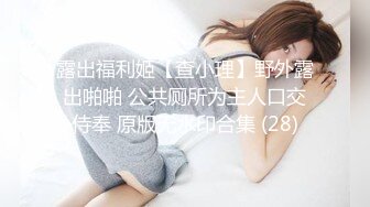 【杰克探花】兼职小少妇，大胸粉嫩，死胖子喜欢打屁股，欣赏鲍鱼，妹子依然温柔配合百依百顺