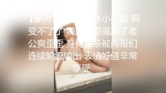 《极品反差??斯文嫩妹》清纯外表眼镜小姐姐居家露脸紫薇自拍??床上玩到浴室~不过瘾居然坐插床头装饰木头球