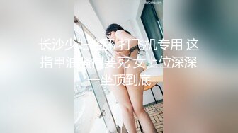 居家女友全裸自慰，掰粉嫩穴，三点全露，道具自慰，被男友玩弄