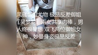 无水印10/5 把炮友榨干了携两个轻熟女闺蜜一块露脸自慰特写三个粉穴VIP1196