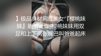 [原创] 这身材你能坚持多久，一步步勾引无套内射