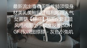  JVID红人掉掉自縛捆绑慘遭玩弄強制高潮+高颜值巨乳熟女小海媚酒店炮友口爆黑丝紫薇