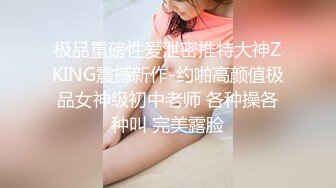  超顶 鬼父偷吃女儿婷宝  隆起的白虎蜜桃穴 肉棒插入异常艰难 别再往里进了受不了~啊~