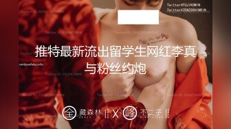 红斯灯影像RS-046女女三部曲EP1战火与欲火一触即发