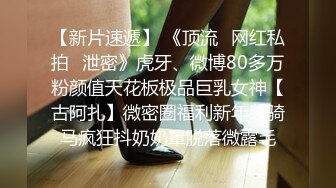 OF有受虐倾向的撸铁健身气质御姐【miho18year】订阅私拍，能拳交能做母狗生活与淫贱对比很反差 (6)