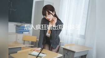 【新片速遞】   冒充导演让漂亮学妹掰开鲍鱼看看是否处女❤️用笔插B