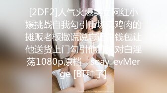 ?反差学妹?校园女神〖羞羞兔〗极品身材JK少女为开双腿 粉粉嫩嫩干干净净的小粉嫩鲍鱼最可爱 奶油肌肤纯欲系少女