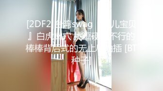 TPNS-009 两个屁眼深喉 – HD