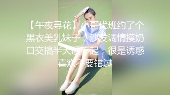 【萝莉女神童颜巨乳】极品反差婊Mei闺蜜『小玲儿』最新性爱私拍 极品反差换装啪啪连续精液内射