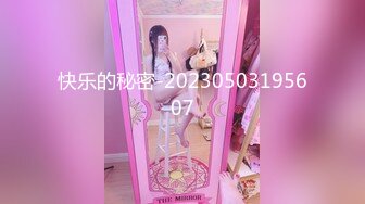 300_(探花)20240229_用利顶你