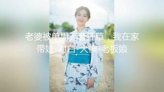 重磅顶级G奶车模【苗子妹妹】175大长腿~狼牙棒狂插~爽死